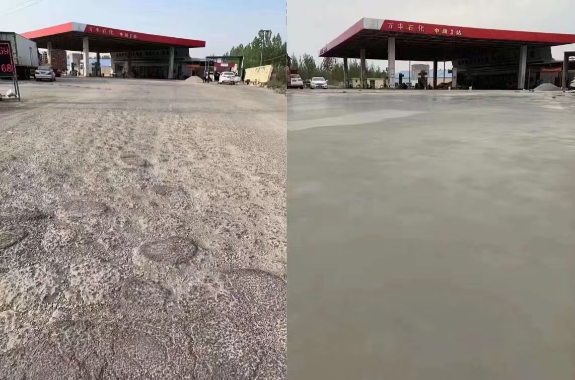 康平水泥道路抢修料 混凝土地面修补砂浆